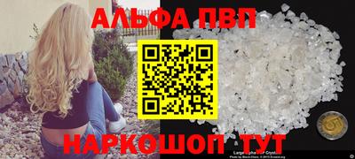 кокаин Гагарин