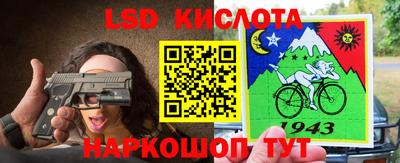 кокаин Гагарин