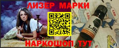 дистиллят марихуана Абинск