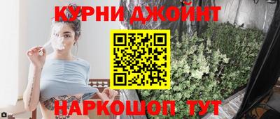 наркотики Гай