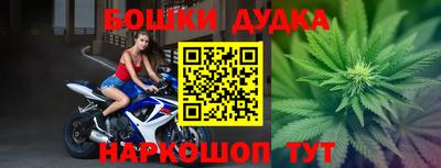 кокаин премиум Бийск