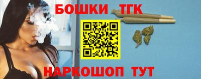 наркотики Гай