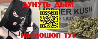кокаин Гагарин