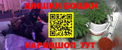 наркотики Гай
