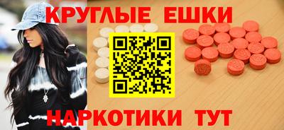 наркотики Гай