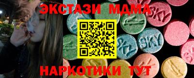 кокаин Гагарин