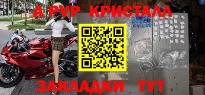 марки lsd Беслан