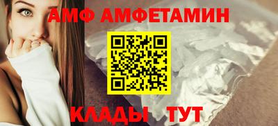 бутик Абакан