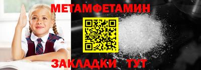 кокаин Гагарин