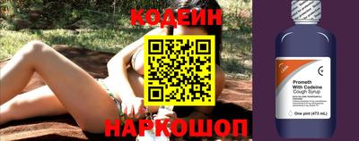 кокаин премиум Бийск