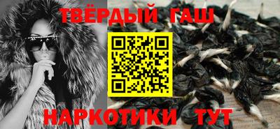 наркотики Гай