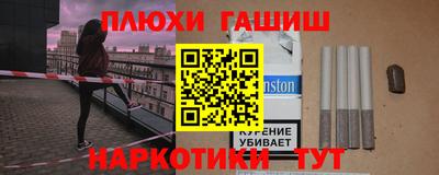 кокаин Гагарин