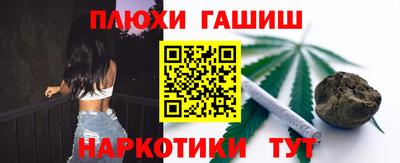 кокаин Гагарин