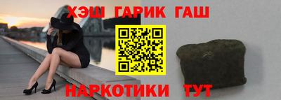 марки lsd Беслан