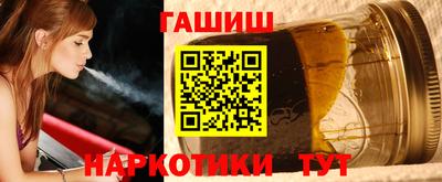 jwh Гатчина