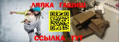 марки lsd Беслан