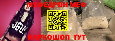 кокаин премиум Бийск