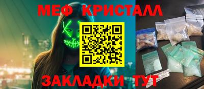 марки lsd Беслан