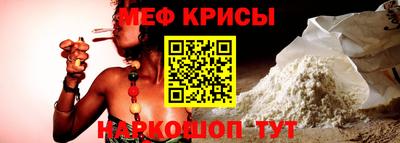 кокаин премиум Бийск