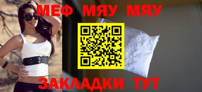 кокаин Гагарин
