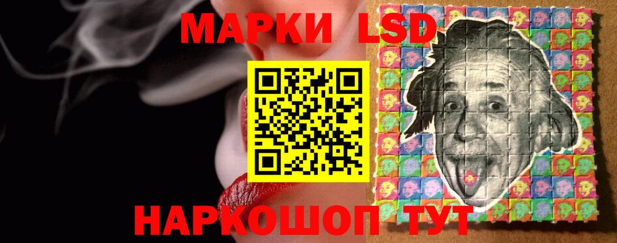 Петровск  Лсд 25 экстази  Вход с VPN  Лсд 25 экстази ecstasy  Лсд 25 экстази кислота 