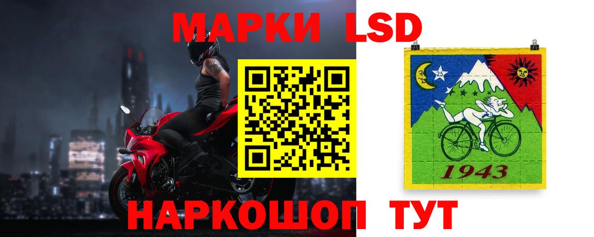 Лсд 25 экстази ecstasy  Лсд 25 экстази ecstasy  Петровск 