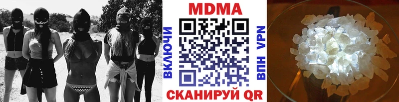 МДМА crystal  blacksprut ONION  Петровск  закладка 