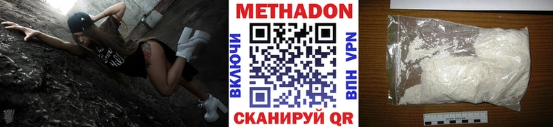 kraken tor  Петровск  Метадон кристалл 