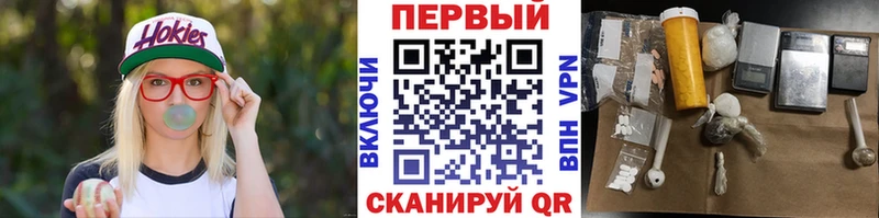 блэк спрут ТОР  Петровск  Метамфетамин винт 