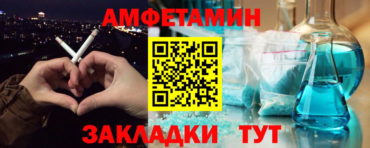Первитин витя  Первитин витя  Петровск  Вход с VPN 