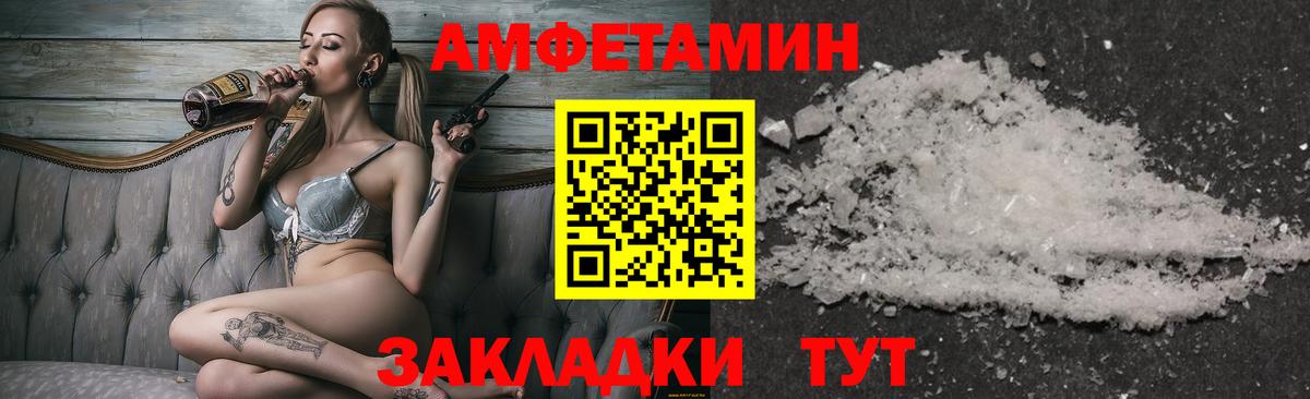 МЕТАМФЕТАМИН кристалл  Петровск  МЕТАМФЕТАМИН кристалл 