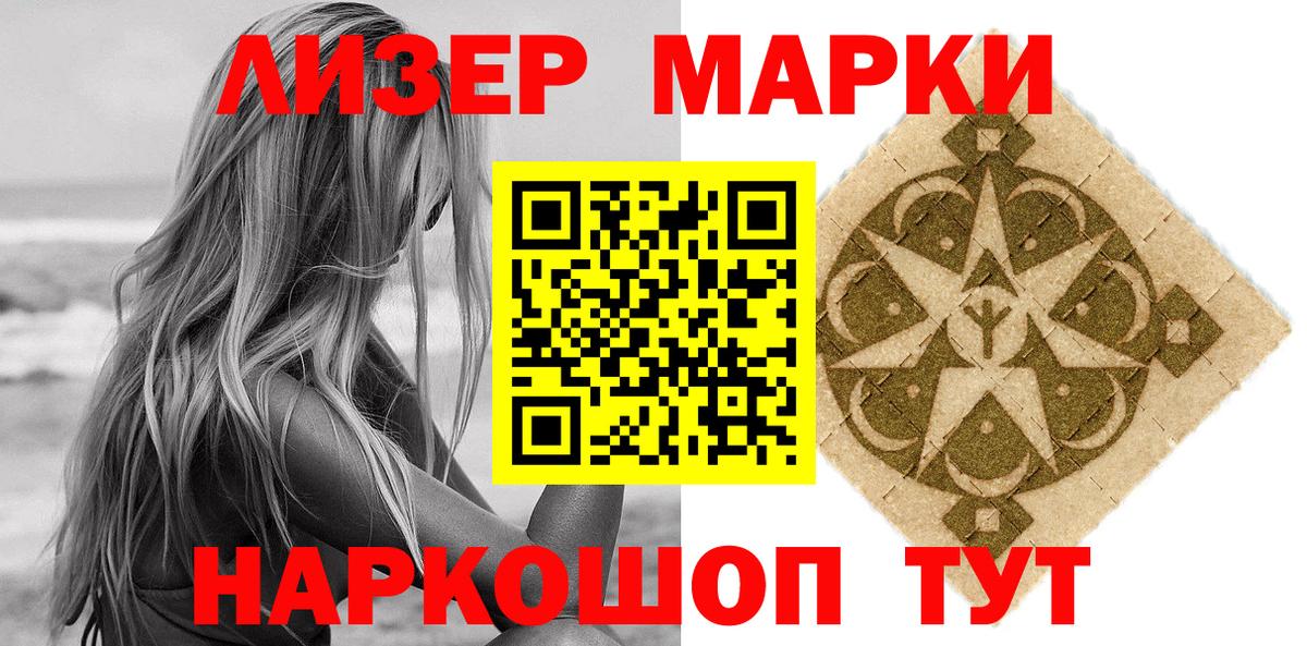 А ПВП  Cocaine  Конопля  Петровск  Вход с VPN  Марихуана  Хэш  Меф  Как найти наркотики?  Меф 