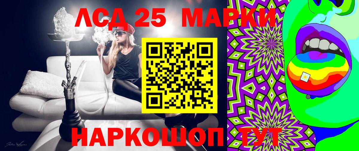 Наркотические марки  Петровск  Марки 25I-NBOMe 1500мкг  Марки 25I-NBOMe 1500мкг 