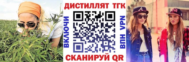 ТГК THC oil  где купить наркоту  Петровск 