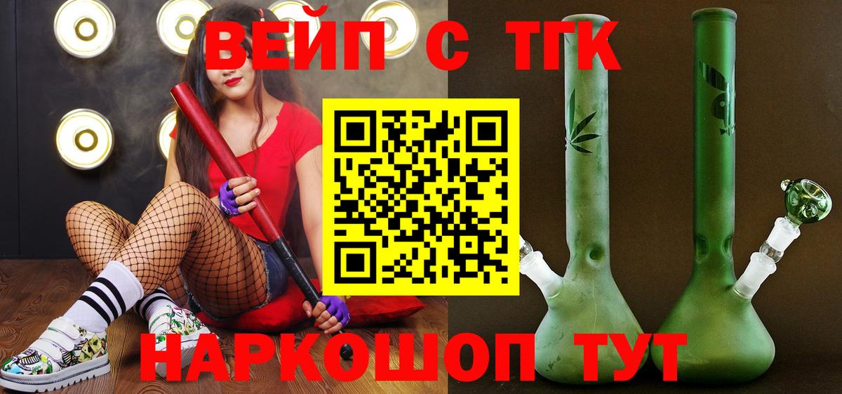mega tor  купить закладку  Петровск  Вход с VPN  ТГК гашишное масло 