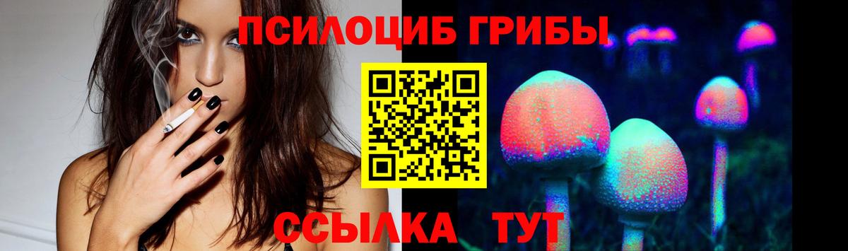  Cocaine Петровск