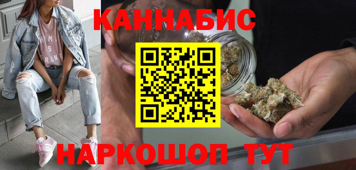 Шишки марихуана THC 21%  МАРИХУАНА VHQ  Вход с VPN  Конопля гибрид  Петровск 