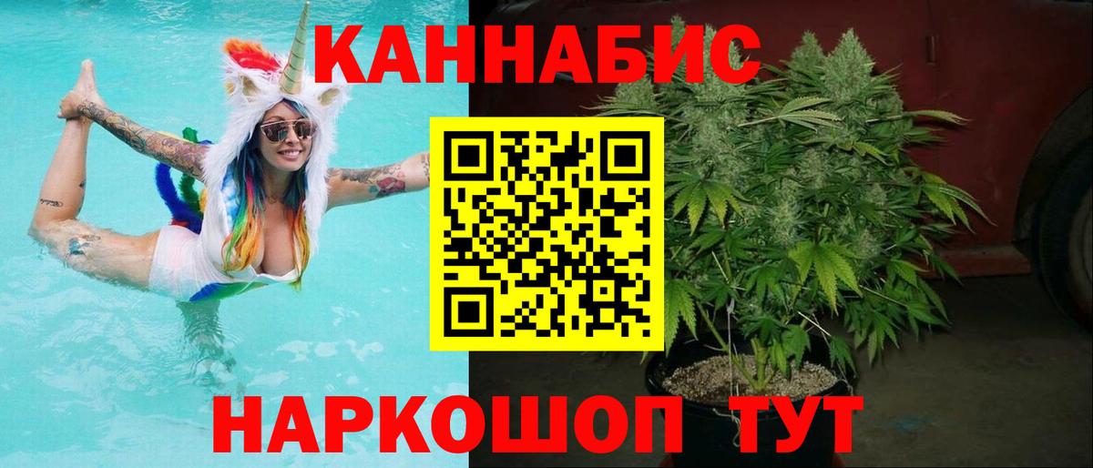 Шишки марихуана гибрид  Петровск  Канабис LSD WEED  Конопля VHQ 